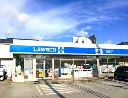 ローソン 藤沢白旗四丁目店の画像1