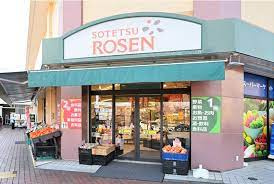 そうてつローゼン善行店の画像1