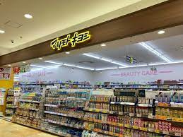 ドラッグストア マツモトキヨシ 湘南モールフィル店の画像1