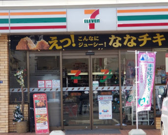 セブンイレブン　横浜下末吉１丁目店の画像1
