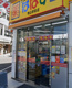 どらっぐぱぱす 駒込駅前店の画像