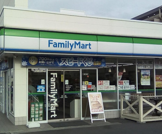 ファミリーマート　鶴見旭台店の画像1
