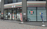 セブンイレブン 名古屋セントラル葵ビル店
