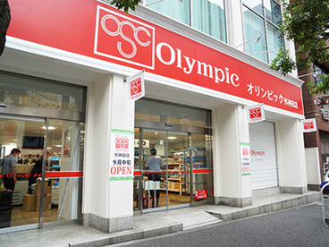 オリンピック 外神田店の画像1