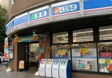ローソン 桜山駅前店