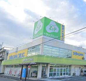 Zipドラッグ 白沢呼続店の画像1