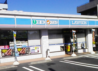 ローソン　鶴見平安町一丁目店の画像1