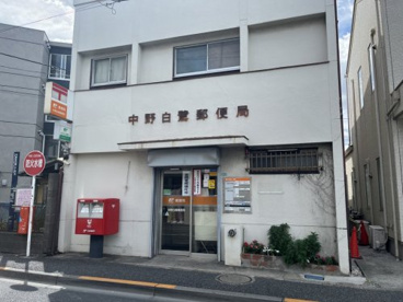 中野白鷺郵便局の画像1