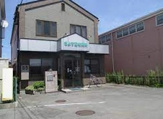 きよす動物病院