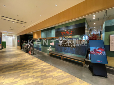 焼肉トラジ ウィングキッチン京急川崎店の画像1