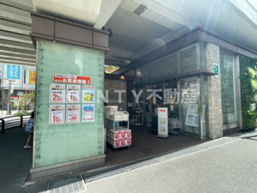 京急ストア 川崎店の画像1