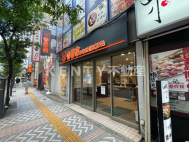 吉野家 京急川崎店の画像1
