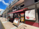 韓の台所 京急川崎店