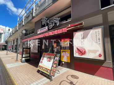 韓の台所 京急川崎店の画像1