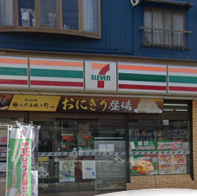 セブンイレブン　西戸塚店の画像1