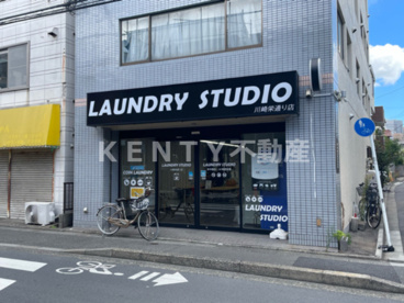 LAUNDRY STUDIO 川崎栄通り店の画像1