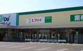 鮮Do(ド)! エブリイ呉海岸店