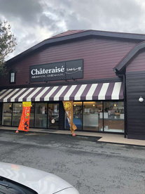 シャトレーゼ 鳩ヶ谷店の画像1