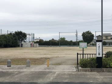 くまの公園の画像1