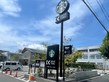 スターバックスコーヒー京都西大路店の画像1