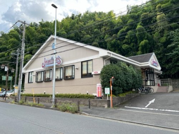 ジョナサン川崎生田店の画像1