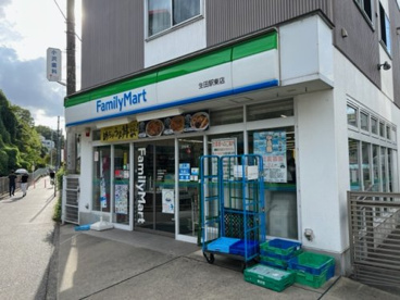 ファミリーマート生田駅東店の画像1