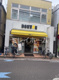 ドトールコーヒーショップ　長原店の画像