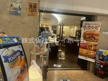 ドトールコーヒーショップ　ゲートシティ大崎店の画像4