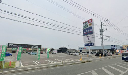 業務スーパー柳川三橋店の画像1