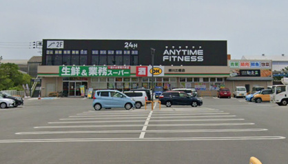 業務スーパー柳川三橋店の画像2