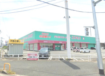 ディスカウントドラッグ コスモス 柳河店