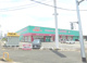 ディスカウントドラッグ コスモス 柳河店の画像
