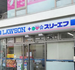 ローソン・スリーエフ　上大岡店の画像1