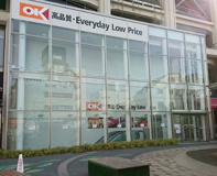 オーケー　上大岡店