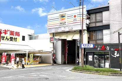 京都三条会商店街（西側ゲート）の画像1