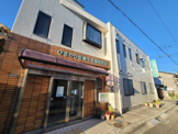 総合病院 田島診療所