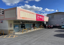 ダイソー松戸六高台店