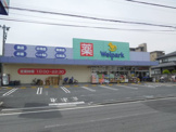 ウェルパーク東葛西店