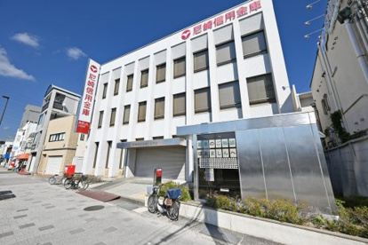 尼崎信用金庫大庄支店の画像1