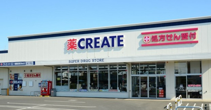 クリエイトSD(エス・ディー) 名古屋本郷駅前店の画像1