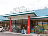 ヤマダイ瑞穂店
