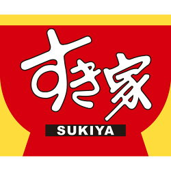 すき家 難波元町店の画像1