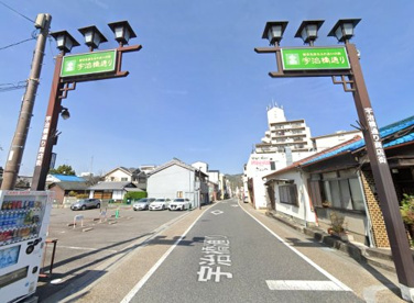 宇治橋通り商店街【西入口】の画像1