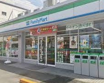 ファミリーマート 氷室町店の画像1
