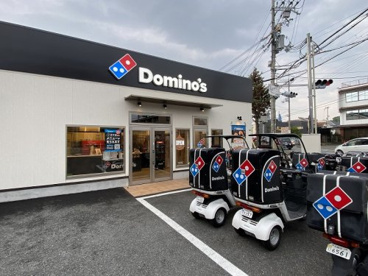 ドミノ・ピザ高槻真上町店の画像1