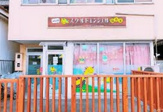 スクルドエンジェル保育室 みなと園