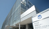名古屋市西区役所