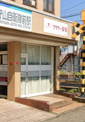 フラワー薬局もりやま店