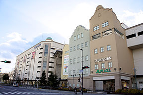マツモトキヨシつかしん店の画像1