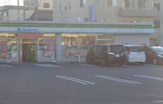 ファミリーマート 大幸一丁目店